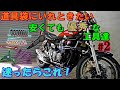 道具袋にいれている便利で優秀な工具紹介　其の2