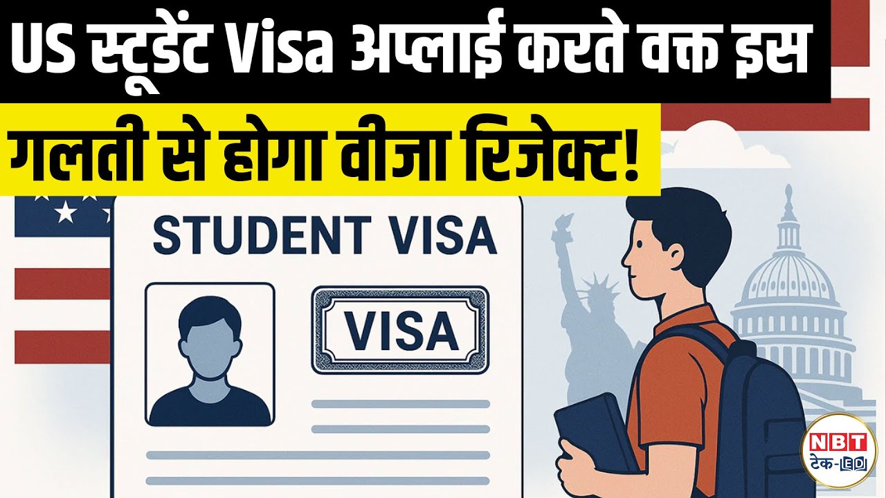 US Student Visa 2025: F-1 Visa Process Explained Step-by-Step for ...