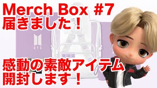 BTS 防弾少年団　テテ玉手箱 楽天市場】bts グッズ テテの通販