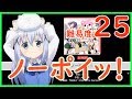バンドリ!ノーポイッ! /ハロー、ハッピーワールド!期間限定スキン
