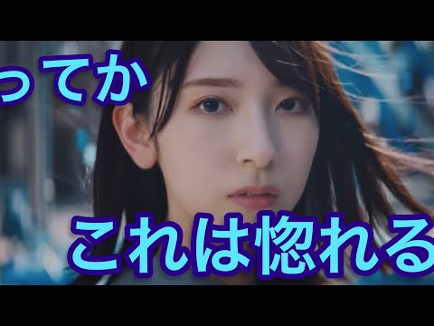 ってかをアレンジしてみた。#日向坂46 #ってか#金村美玖