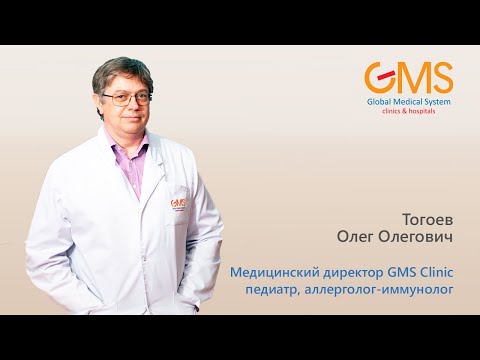 Интервью с Тогоевым. Лаборатория в GMS