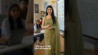 17 se multiply ab seconds me 😎🔥#mathstricks #fastcalculation #vedikmaths #studyhacks#educationadda