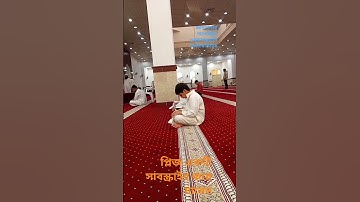 #egzonibrahimi #سورة_الإخلاص #islamigan #viralmusic #duet #ikhlas