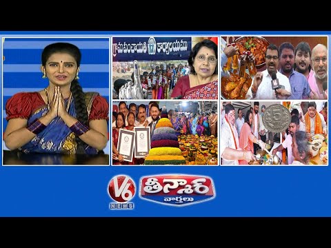 EC-Local Body Elections| Public-Dussehra,Gandhi Jayanti | Bathukamma Gunninnes Records | V6Teenmaar - V6NEWSTELUGU