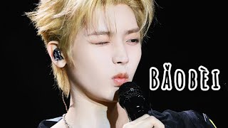 爱你但说不出口(Hard to say) - 侯明昊(후명호 Hou Minghao) Chinese / Pinyin / Korean Lyrics