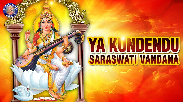 या कुंदेन्दु | Ya Kundendu Tusharahara Dhavala 11 Times With Lyrics | Saraswati Vandana
