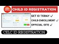 AADHAR CELC ID REGISTRATION || CELC AADHAR MOBILE APP || CHILD ENROLLMENT #celc #childenrollment 