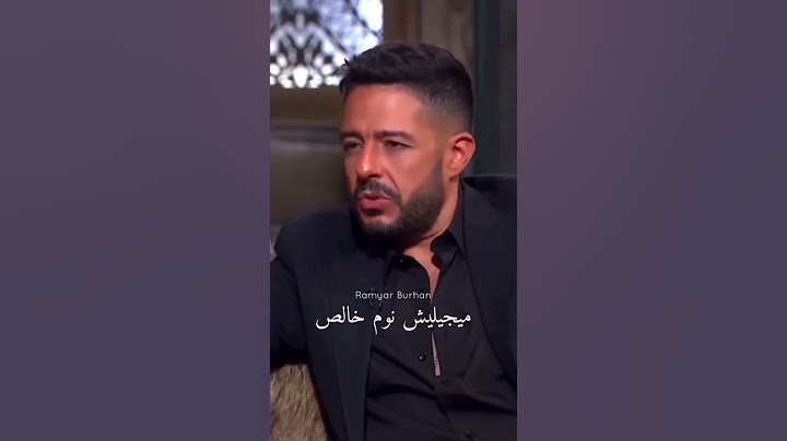 حماقي والانفصال 💔