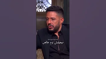 حماقي والانفصال 