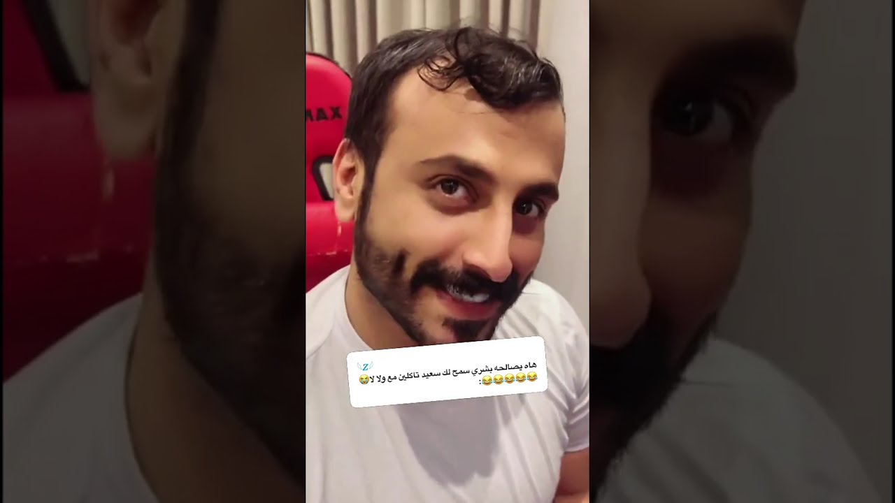 زوج صالحة القحطاني يعاقبها 😳😂