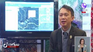 In on at : พิทักษ์ไพร แอฟพลิเคชั่นแจ้งการบุกรุกป่า screenshot 5