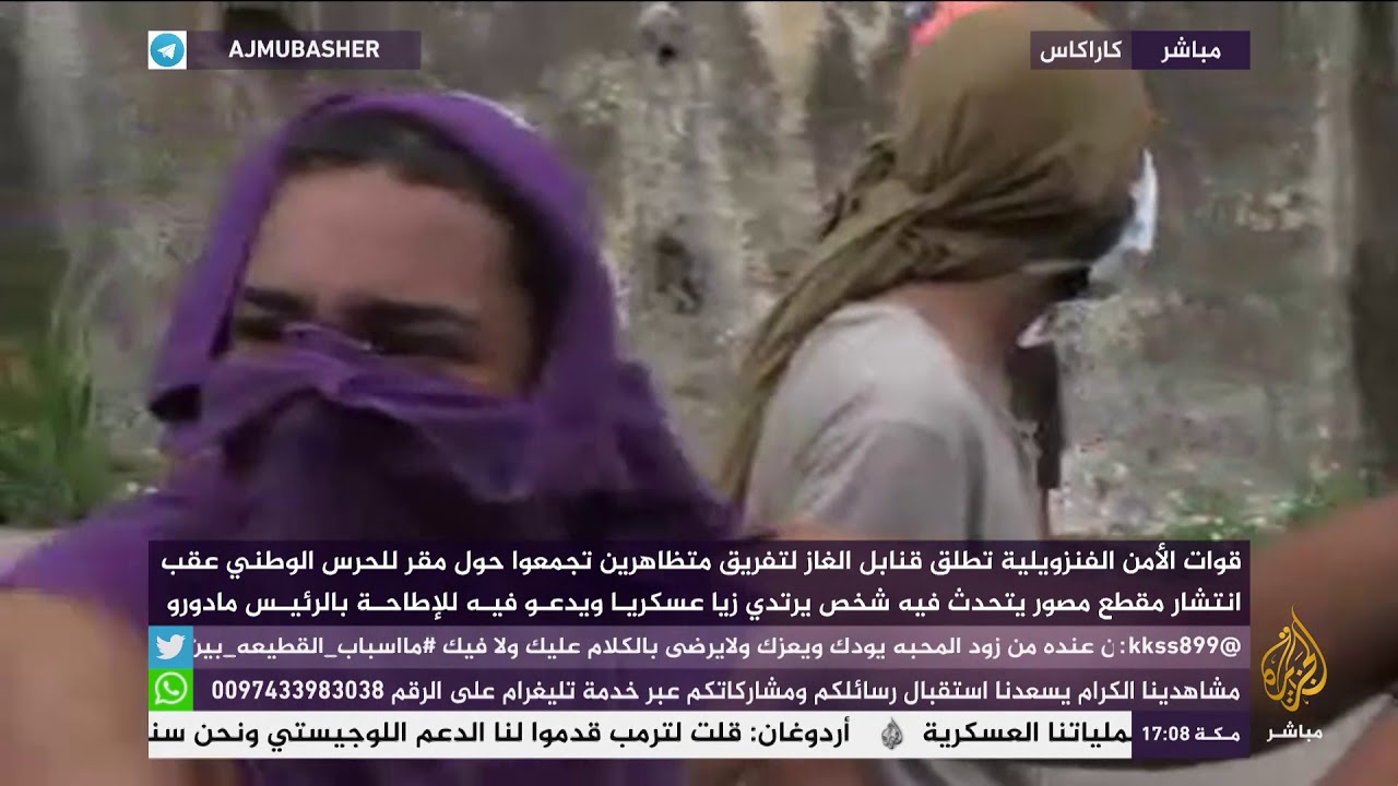 العالم يسأل..  ماذا يحدث في فنزويلا؟