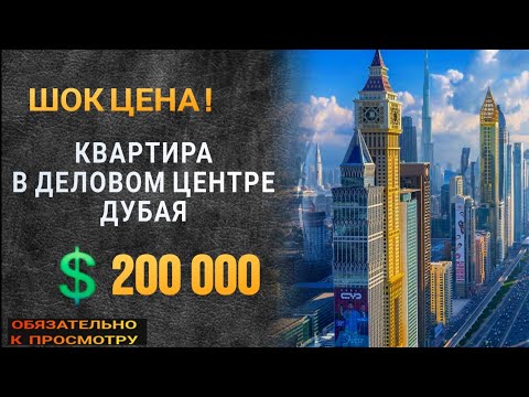 ШОК ЦЕНА НА