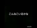 こんなこいるかな　なぞなぞさんのピアノ演奏  　【チャンネル登録お願いします】