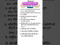 Delhi Police Driver Analysis| 16 December| Delhi police Exam #delhipolice #delhipoliceconstable