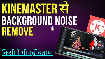 kinemaster se background noise kaise hataye || video mein se background noise kaise hataye