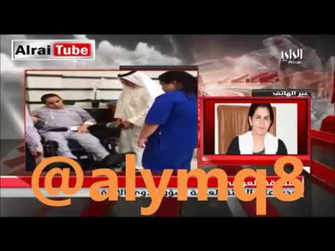 شفيقة العوضي توصلنا الى الية لحل مشكلة كراسي المعاقين