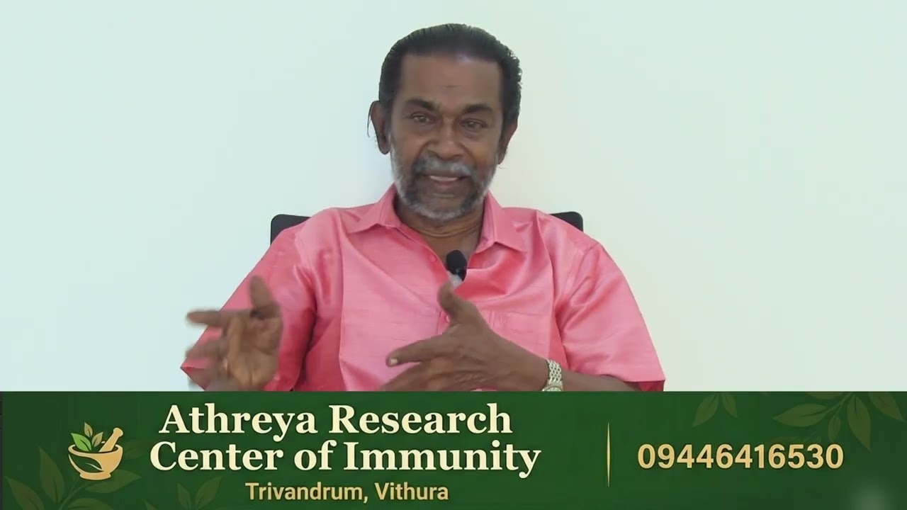 Athreya Research Centre Of Immunity... Vithura TVM..            Dr SkandaSwami pillai....