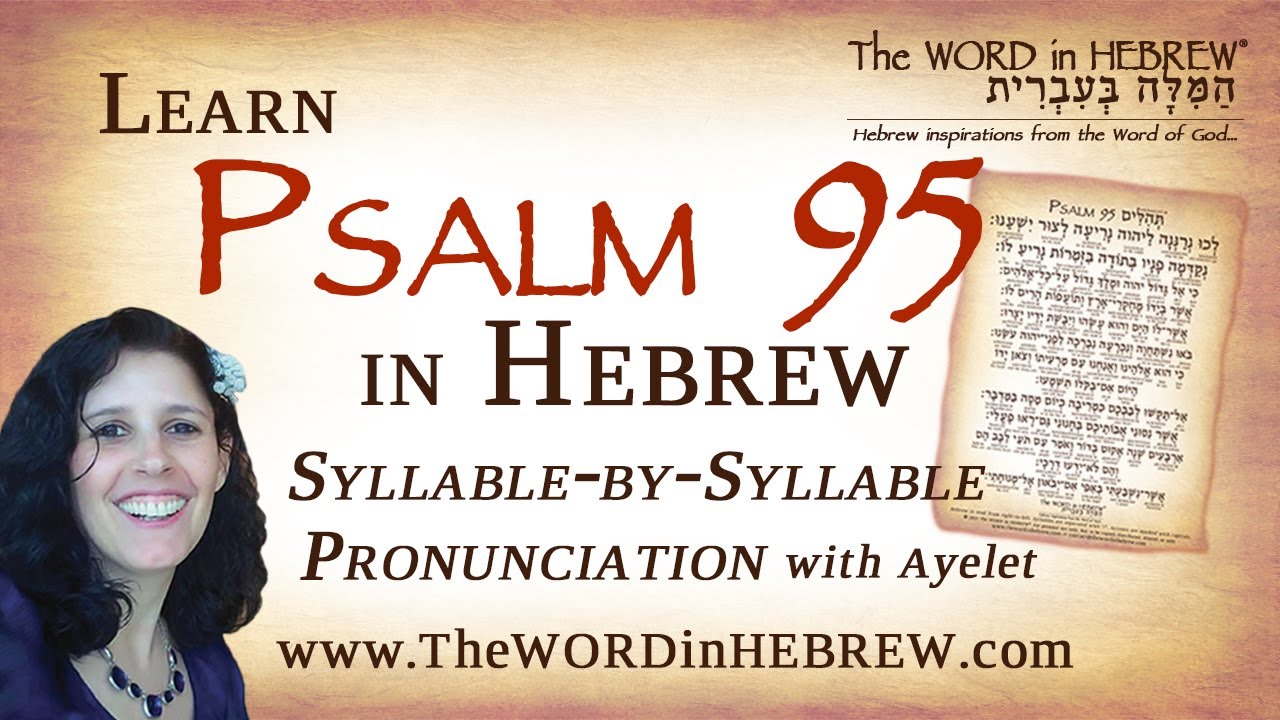 Psalm 95 In Hebrew A Call To Worship And Obedience With Syllable by psalm-95-in-hebrew-a-call-to-worship-and-obedience-with-syllable-by
