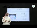 دورق الماء التربية الفنية أول متوسط دورق الماء التربية الفنية أول متوسط