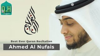 SURAH YASEEN || VERY HEART TOUCHING RECITATION || BY QARI AHMED AL NUFAIS