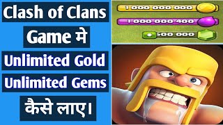 How to download clash of clans unlimited gold unlimited gems version | screenshot 5
