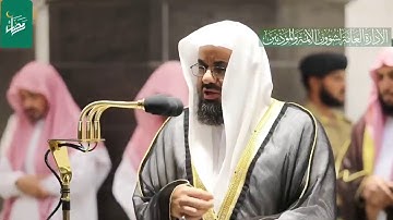 تلاوة جميلة من سورة النساء الليلة 7 من رمضان 1441 بإمامة فضيلة الشيخ #سعود_الشريم