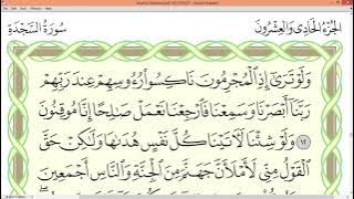 Download lagu Ayman suwayd Surah As Sajdah page 416