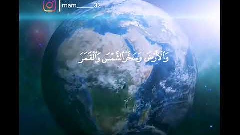 سورة العنكبوت. بصوت القارئ اسلام صبحي