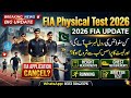 FIA Jobs 2026 Physical Test Update | FIA Roll Number Slip | FIA Application Rejection News