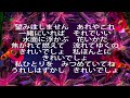 私きれいでしょ/若山かず/Cover:sasaki
