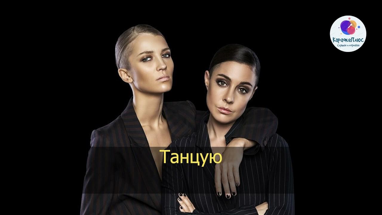 2 маши мама я танцую. 2 маши мама я танцую. мама я танцую текст 2 маши. мама я танцую текст 2 маши. две маши мама танцую.