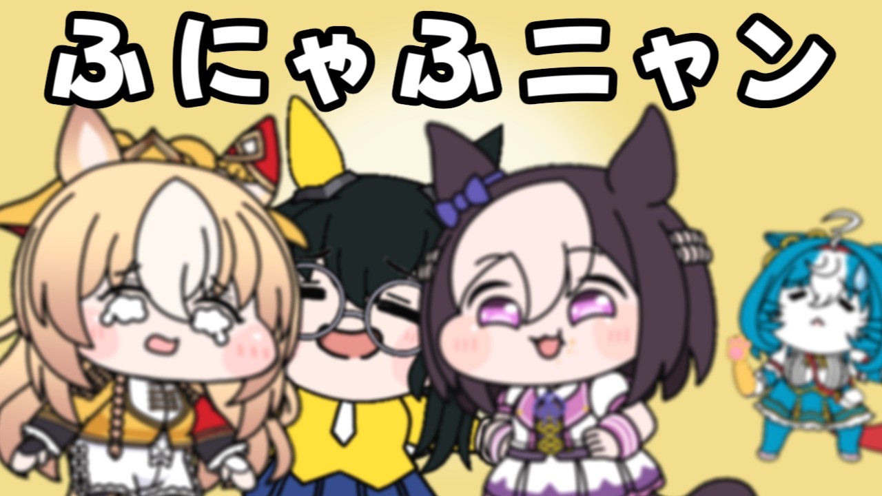 ウマ娘たぬき】色々まとめPart284 - YouTube