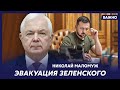 Экс-глава СВР генерал армии Маломуж об ударе в спину Украине от пяти стран Европы