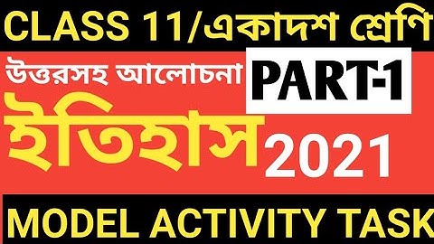 CLASS 11 HISTORY MODEL ACTIVITY TASK PART 1/CLASS 11 HISTORY MODEL ACTIVITY TASK 2021/HISTORY MODEL