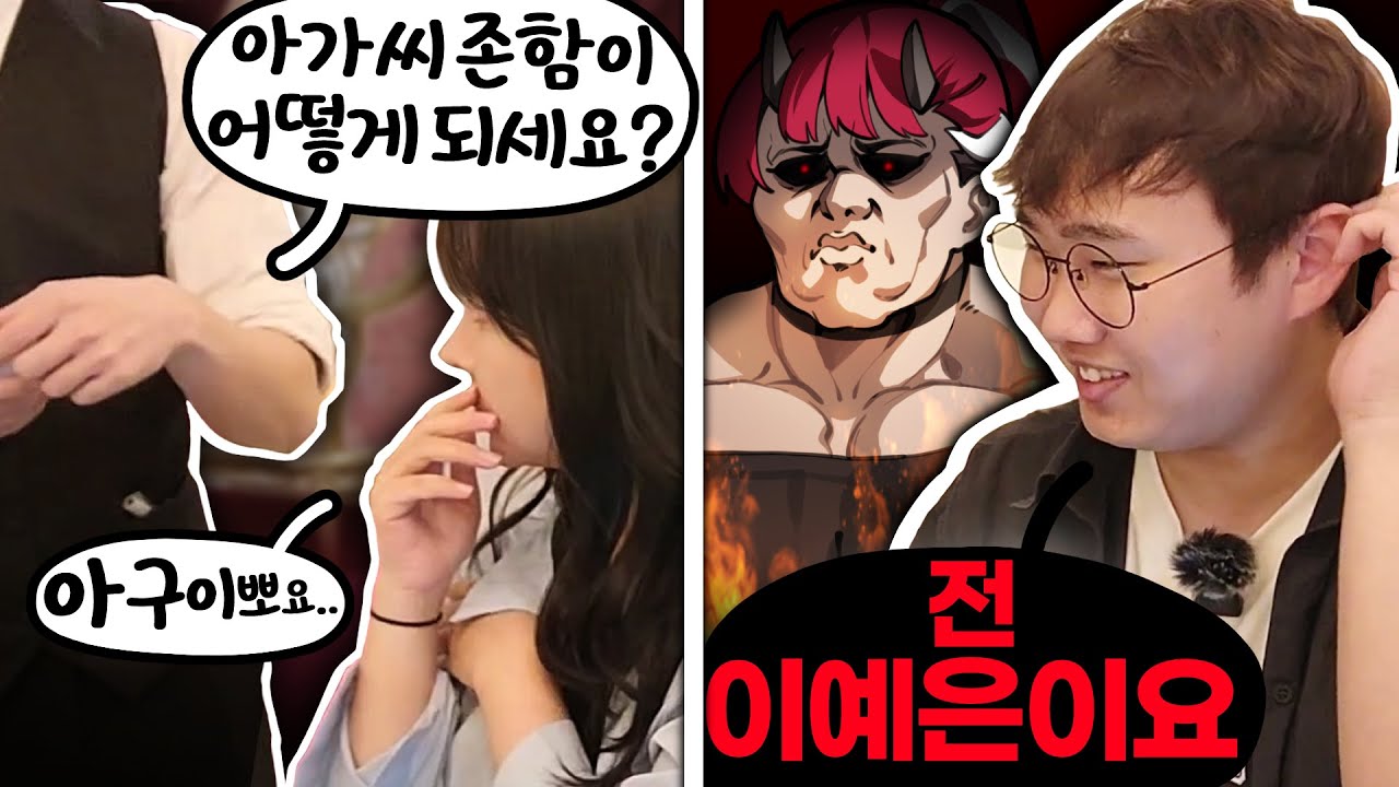 악녀언니 집사카페 대리출석 시켜주기