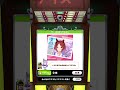 ジュークボックスのユースフルアイズが最高すぎた✨️🎵【高画質】【 ウマ娘プリティーダービー/ サクラローレル】