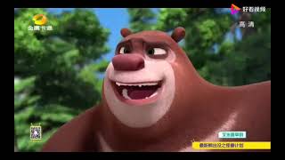 animated bear tickle