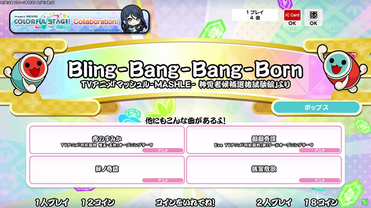 TAIKO LABS #2 Live Streaming 26.03.09