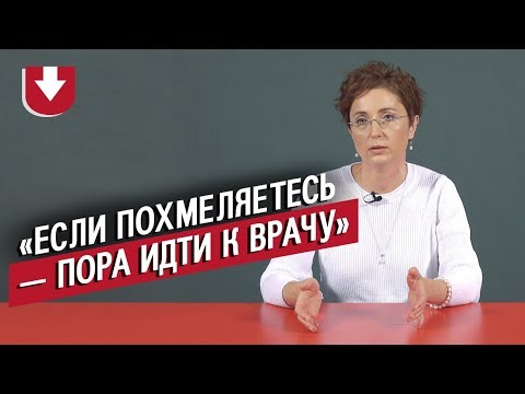 Наркологи | Неудобные вопросы