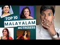 Top 10 Malayalam Actresses 2026 😍 No.1 കണ്ടാൽ നിങ്ങൾ ഞെട്ടും 😱