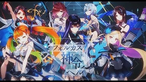 Phantom of the Kill - Integral Noah Command Killers Cutscene v2