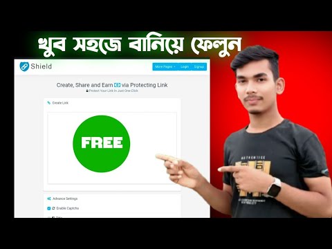 Linkshield V4 Installation and Review | LinkShield Version 4 Link Protector Script Full Installation