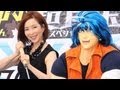 真矢みき、巨大マグロ解体に大興奮! 特大包丁で一太刀も 「劇場版トリコ 美食神の超食宝」完成披露イベント