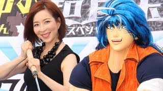 真矢みき、巨大マグロ解体に大興奮！　特大包丁で一太刀も　「劇場版トリコ 美食神の超食宝」完成披露イベント