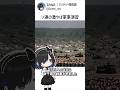 ソ連の激やば軍事演習、Запад-81ってなに？！