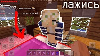 МАРИНКА СНОВА ГРИФЕРИТ И ХОТЕЛА ЗАНЯТЬСЯ С... (Анти-грифер шоу) MINECRAFT PE 1.1.0.55 НУБ ТРОЛЛИНГ МАРИНКА СНОВА ГРИФЕРИТ И ХОТЕЛА ЗАНЯТЬСЯ С... (Анти-грифер шоу) MINECRAFT PE 1.1.0.55 НУБ ТРОЛЛИНГ