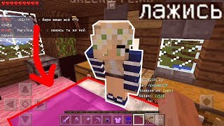 МАРИНКА СНОВА ГРИФЕРИТ И ХОТЕЛА ЗАНЯТЬСЯ С... (Анти-грифер шоу) MINECRAFT PE 1.1.0.55 НУБ ТРОЛЛИНГ