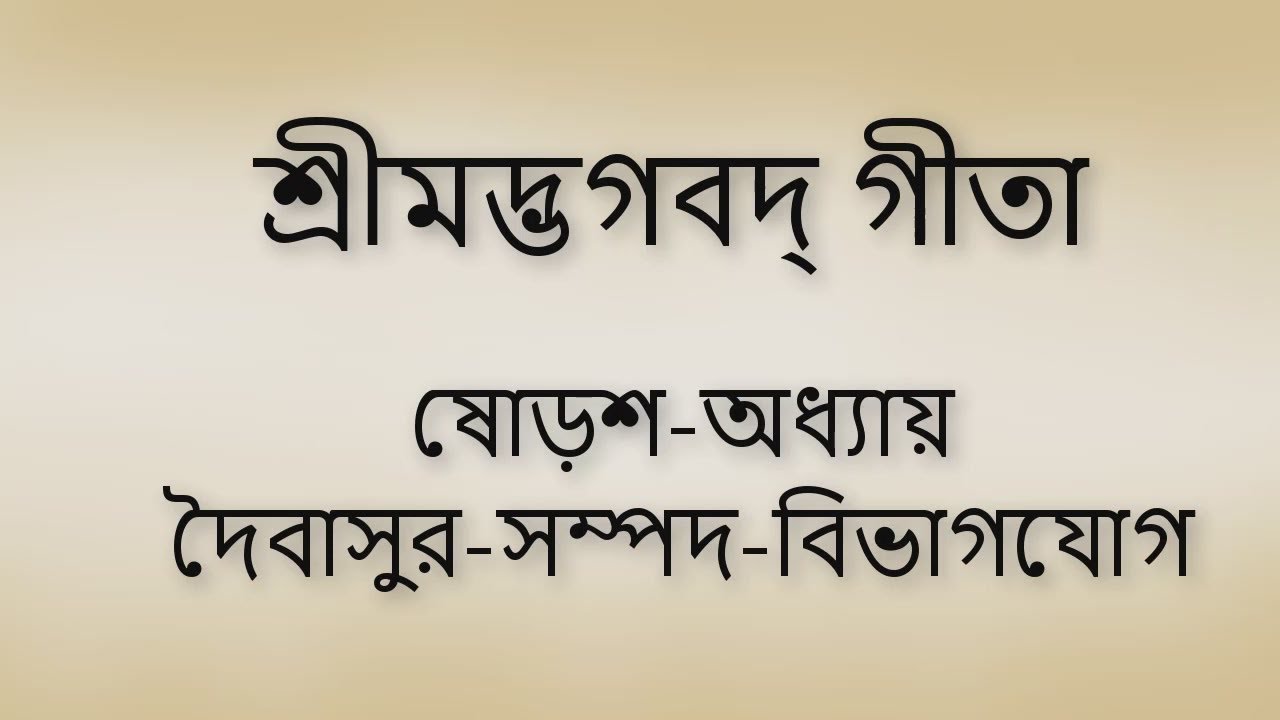 Koptoklar tomonidan sudrab ketayotgan qul videosi